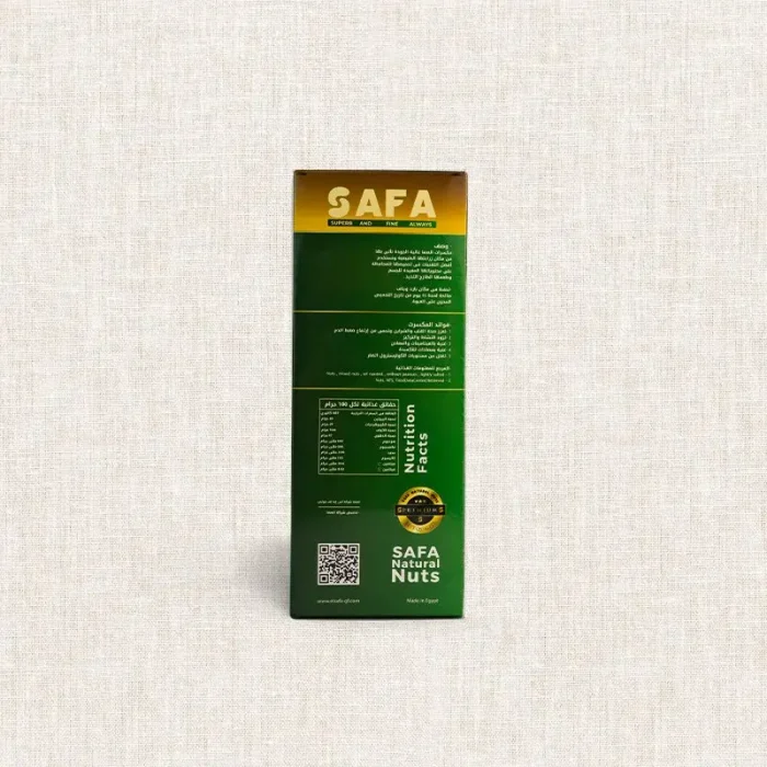 لب يقطين مقشر - El Safa