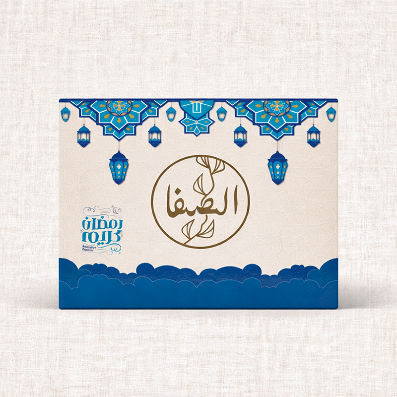 بوكس صفا رمضان.Jpg Ramadan Packages